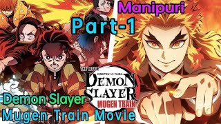 Demon Slayer- Mugen Train Movie Part-1 #demonslayer #nezuko#tanjiro#zenitsu#Anime #ManipuriExplain