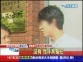 20140515中天新聞　正妹大學生　控魔術師假藉教學襲胸