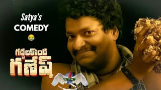 Gaddalakonda Ganesh (Valmiki) || Satya, Atharvaa Comedy Scene || Telugu Movie Comedy Videos | 2020