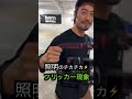 スケーター目線でアクションカメラ比較‼️