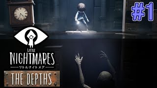 #2-1【リトルナイトメア】追加DLC第1弾 The Depths-深淵-【LITTLE NIGHTMARES】