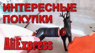 20 интересных вещей с АЛИЭКСПРЕСС!! Распаковка кучи посылок)