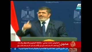 خطاب مرسي يوم 26 6 2013