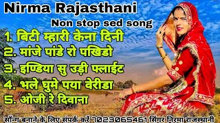 Non stop sed song !! Singer Nirma Rajasthani