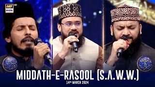 Middath-e-Rasool (S.A.W.W.) | Shan-e- Sehr | Waseem Badami | 14 March 2024