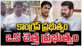 Balka Suman Satirical Comments On Congress Govt | CM Revanth |కాంగ్రెస్ ప్రభుత్వం ఒక చెత్త ప్రభుత్వం