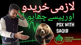 PSX | Brilliant Stocks To Buy Now | PSX Trading | Stock Market | Analysis