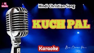 Hindi Christian Song // Kuch Pal Jo Tere // Karaoke 🎤🎶🎶.