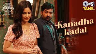 Kanadha Kadal | Merry Christmas(Tamil)| Vijay Sethupathi, Katrina Kaif, Pritam, Karthik, Anusha,Yuga