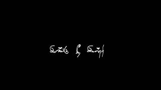 Intha Nerathula Neenga Yaara Miss Pandra🥺Miss You😔Black🖤Screen Status Video || Miss You😖Lusu || 😣