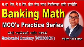 Banking Math Per-Test Practice Set - 22 for (RBB/NRB/Loksewa math reasoning) By Vijay Pal Singh