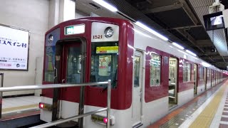 1420系1421F(VW21)走行音(鶴橋から大阪上本町)