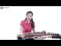 从零起步学古筝【120】姜女泪（四）chinese musical instruments guzheng 新爱琴乐器