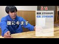 【生活費公開】恐怖の無職アラサーによる出費の内容とは┃節約家計管理