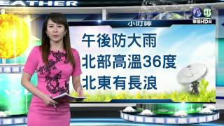 2015.07.25華視晚間氣象 連珮貝主播
