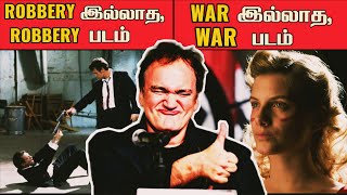 Quentin Tarantino - Movie Suggestion | Reservoir Dogs | Inglorious Bastards |  Vaai Savadaal