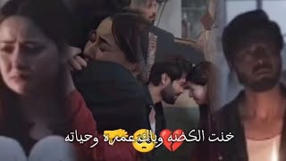 شارجينا مصطفى عين بعين _ احيانآ انا احيانآ انت 🥺💔 Sharsina Mustafa