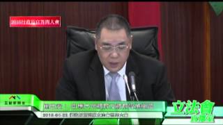 20160422澳門行政長官列席立法會問答大會 馬志成——關注體育事業發展及設施問更新