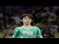 Yuriko Nanahara JPN FX Compulsories 1988 Olympic Games