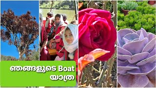 ട്രാവൽ vlog// Boat യത്ര@Ooty //ഊട്ടി യിലെ കാഴ്ചകൾ//sanaswonder