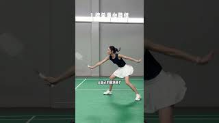 掌握这5招，接杀宛如铜墙铁壁！Master this 5 moves, catch and kill like a brick wall!