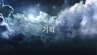 [울산시청자미디어센터] 영상제작기초 MAC(5월) 메이킹필름