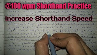 @100 wpm Shorthand dictation practice, shorthand writing, shorthand speed increase, the shorthand