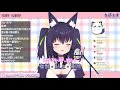 【vtuber歌回剪輯】【久遠たま】 カワキヲアメク 美波【中日對照】