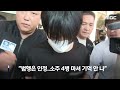 오늘 이 뉴스 순천 여학생 살해 30대 박대성 경찰 공개한 사진 봤더니.. 2024.09.30 mbc뉴스