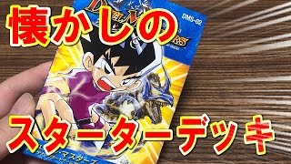 【デュエルマスターズ】＜闘魂編スタータセット＞「14年前のスターターセットのクオリティが中々いい♪」