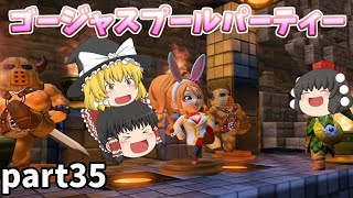 [DQB2]ペロが最強のバニーになってハッスルダンスを踊りまくるぞ！[ゆっくり実況]ネタバレ注意！part35