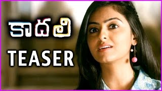 Kaadali Telugu Movie Teaser/Trailer | Pooja K Doshi | Harish Kalyan | Sai Ronak