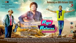 Eketi Batere Official Full Song Video - Raja Returns| Kishor Das| Papon| Jojo| Bhargav| Fairy Priya