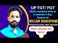 Most Important MCQs On Sonnet 18 by Shakespeare| UP TGT PGT|