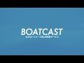 boatcast news│129期福岡コンビ 高山敬悟＆西川拓利 デビュー戦！　ボートレースニュース 2021年11月12日│