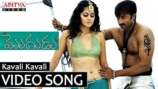 Kavali Kavali Full Video Song - Mogudu Video Songs - Gopichand, Taapsee