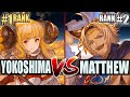 GBVSR 🔥 Yokoshima (Anila) vs Matthew (Lowain) 🔥 High Level Gameplay