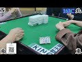 打天九 第163回c chinese dominoes