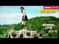 School Live (2019) हिन्दी में || Japanese Movie Explained in Hindi. [Zombies Attack in High School]