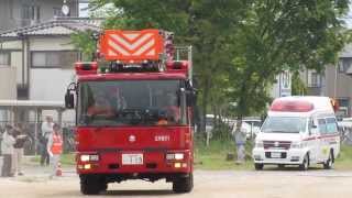 県央消防　緊急走行