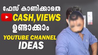 Top YouTube Channel Ideas without Showing Your Face for Fast Growth & Money in 2022