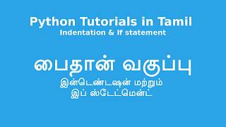 Python Tutorials in Tamil - Indentation & If Statement