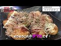 【カマドのタコ】滋賀トップクラスの粉もん屋、至高のたこ焼きを食らう○番外編○【たこ焼き・オムそば】