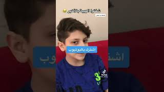 تجميع مقاطع تيك توك( لا تغلط ناني)