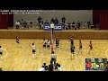 【cコート：ゴールデンセット】🏐バレーボール🏐【女子予選グループ戦・2月10日】第３４回全九州選抜高等学校バレーボール大会【鳥栖市民体育館：cコート】