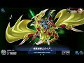 遊戯王 マスターデュエル ガイア vs メガリス