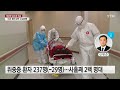 신규 확진 2만 3 583명...재유행 감소세 주춤 ytn