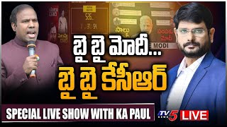 LIVE : TV5 Murthy Special LIVE Show with KA Paul | BIG News Debate | TV5 News Digital