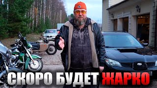 СКОРО БУДЕТ ЖАРКО!!! Я купил целую кучу техники для новых проектов!!!