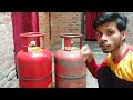 how to check gas cylinder without weight बिना तोले पता लगाएं सिलेंडर में गैस कितनी है cylinder